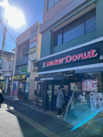 ミスタードーナツ高井…まで181m