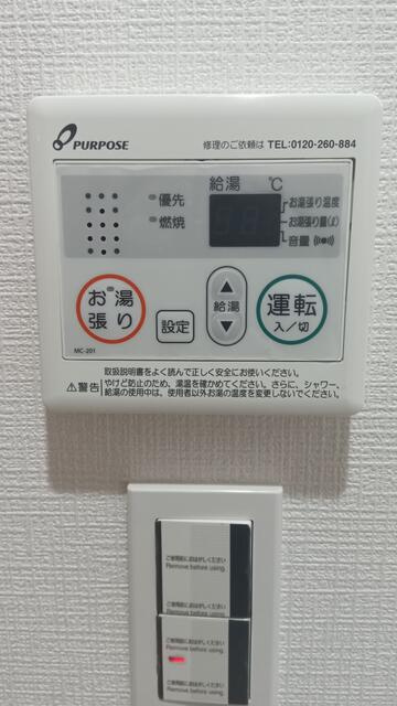 ラフィーネ生田Ⅱの設備|イメージ画像