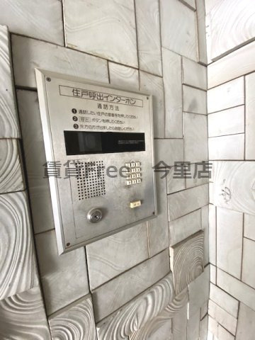 【セキュリティ】 | ゴッドフィールドⅡ　仲介手数料無料