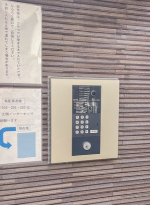 【セキュリティ】 | ヘーベルメゾン千歳台