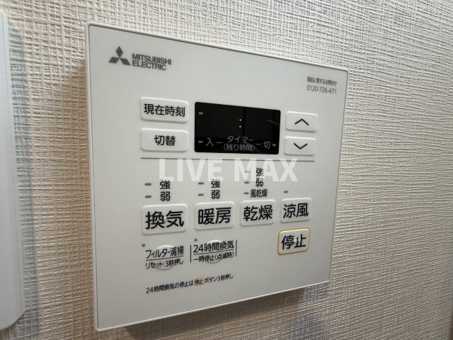 浴室乾燥機