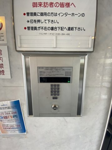 ライオンズマンション小倉駅南第２のエントランス|建物の内部です