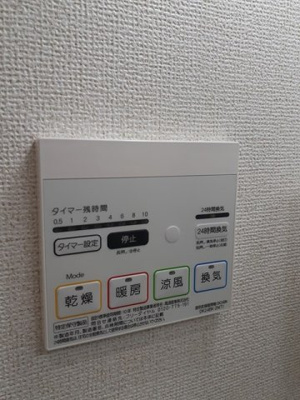 【その他】 | フォレストパーク・八番館