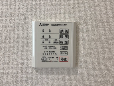 【設備】 | エミエール東成瀬