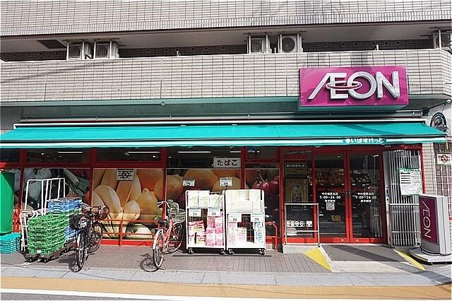 まいばすけっと中村橋…まで806m