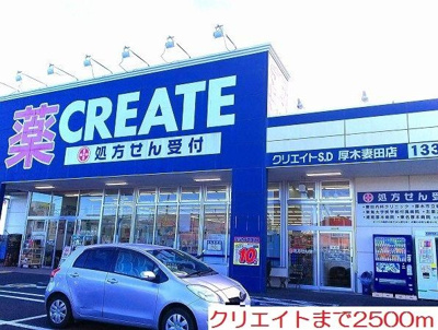 【その他】 | リフレクティア