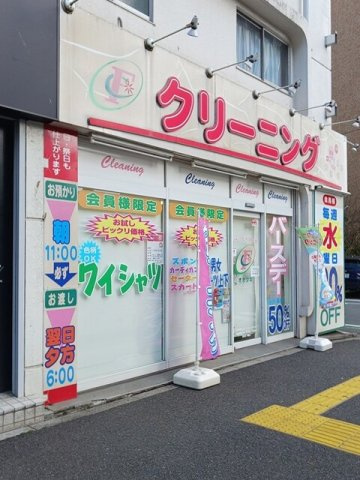 Ｕｒｂａｎ　Ｃｏｕｒｔ赤羽の周辺|大滝クリーニング 赤羽店まで223m