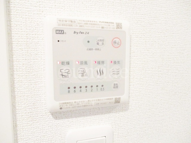 Ｌｅ　Ｇｒａｎｄｓａｗａの設備|浴室乾燥パネルです