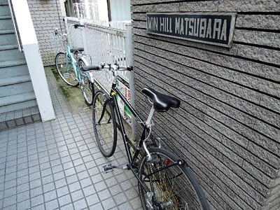 【その他共用部分】