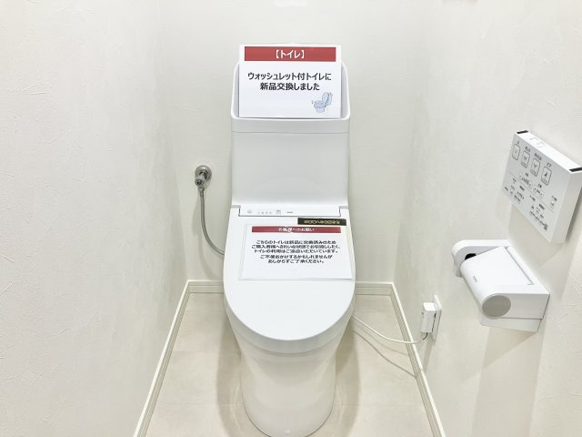 アコール小幡のトイレ