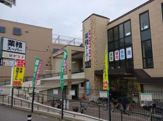 【周辺】 | ボヌール・シャンブルⅡ | 業務スーパー 淀店まで2400m