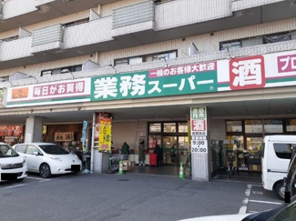 【周辺】 | Σｓｉｇｍａ．Ｔ．ＴＭ | 業務スーパー 長岡京店まで800m