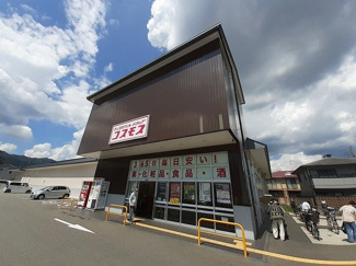 【周辺】 | リッシェ嵐山 | ドラッグストアコスモス 梅津店まで1200m