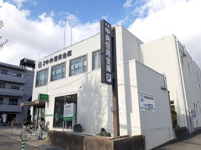 【周辺】 | シカタ　シャンブレットⅡ | 京都中央信用金庫 西野山支店まで800m