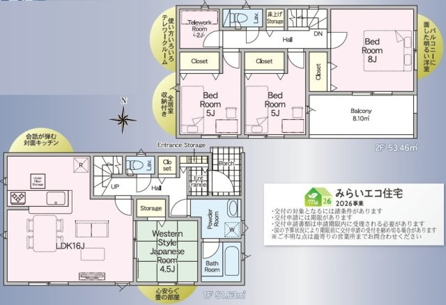 泉区和泉中央北 新築戸建 6,180万円 全1棟