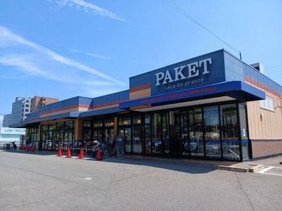 【周辺】 | クエストオブインフィニティ－ | パケット 新堀川店まで750m
