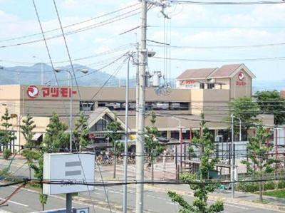 【周辺】 | グランディア　上桂 | マツモト上桂店まで200ｍ