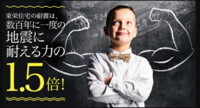 【構造・工法・仕様】 | 【仲介手数料３１０万円が無料！】■太陽光発電■ＺＥＨ水準■耐震など住宅性能評価６項目で最高評価 | 【諸費用３１０万円ＯＦＦです！】
決算特別キャンペーン！
家計応援サービスの限界に挑戦中！
■内覧予約受付中
■太陽光発電
■ＺＥＨ水準
■耐震など住宅性能評価６項目で最高評価
■グッドデザイン賞