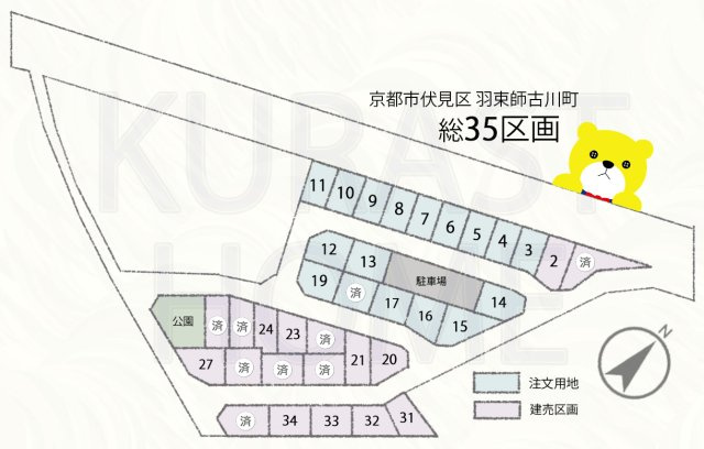 京都市伏見区羽束師古川町　新築戸建の区画図