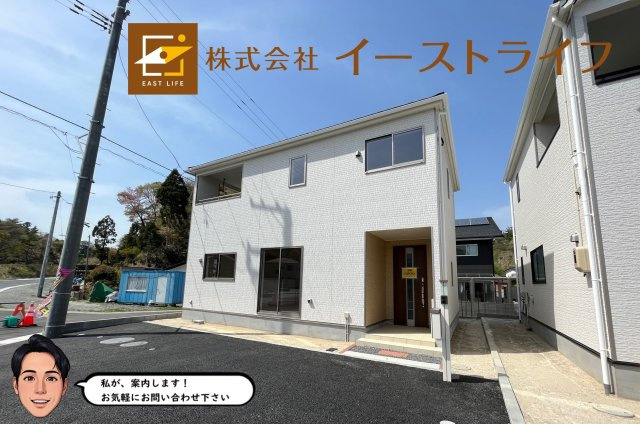 【新築戸建】　いわき市小名浜第10　全5棟