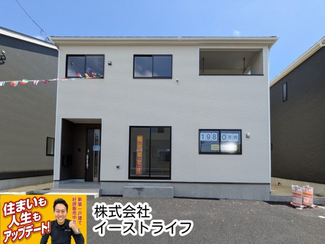 【新築戸建】　いわき市小名浜第10　全5棟