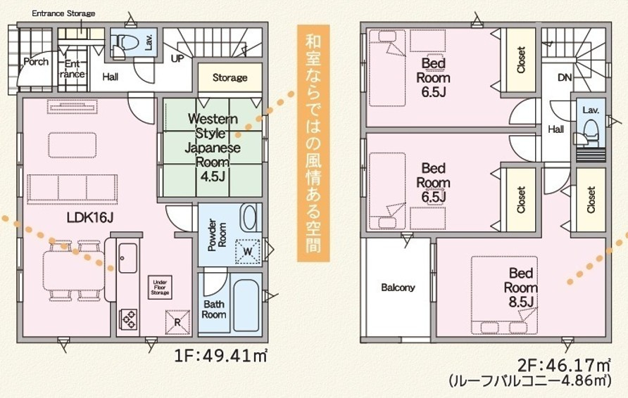 【新築戸建】　いわき市小名浜第10　全5棟の間取り|4号棟の間取り図です。ご参照ください。