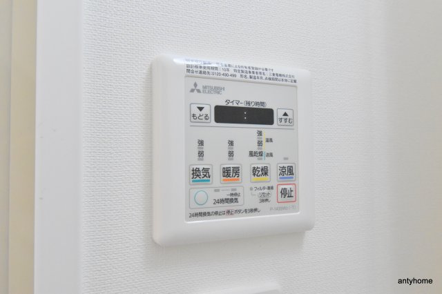 ブランシエスタ加島　仲介手数料無料の内装