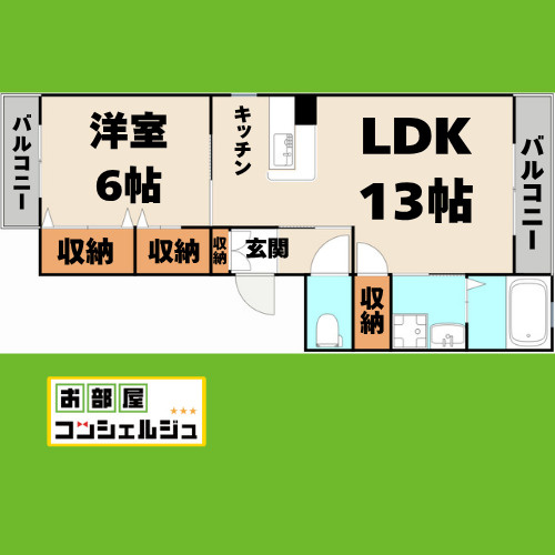 ヴィターレ日比野の間取り