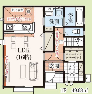 【仲介手数料無料】狭山市北入曽２３期全１棟　狭山市の不動産なら西武ハウジングの間取り