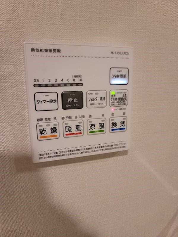 ＹＤＳビルのその他共用部分
