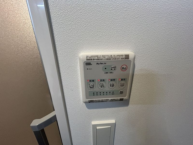 【設備】ＣｉｔｙＬｕｘ　Ｔｓｕｒｕｍｉ