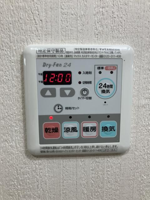 松戸市岩瀬の賃貸マンションの設備
