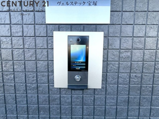 ヴェルステック宝塚のその他物件画像