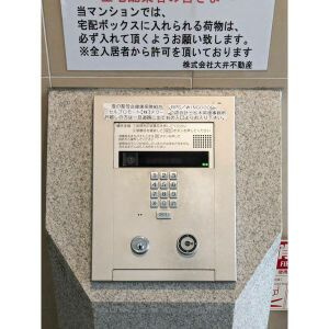 天神リベラの設備