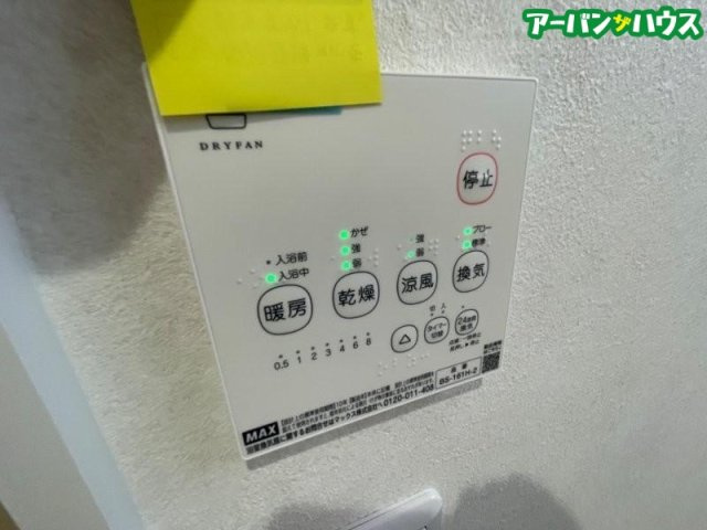 ルピナス平井のセキュリティ