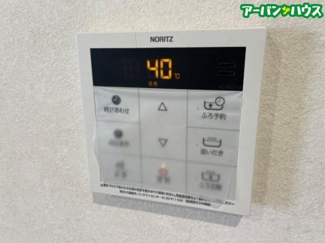 ルピナス平井