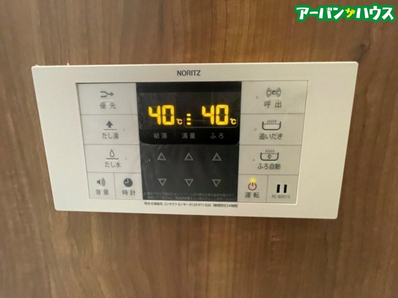 ルピナス平井