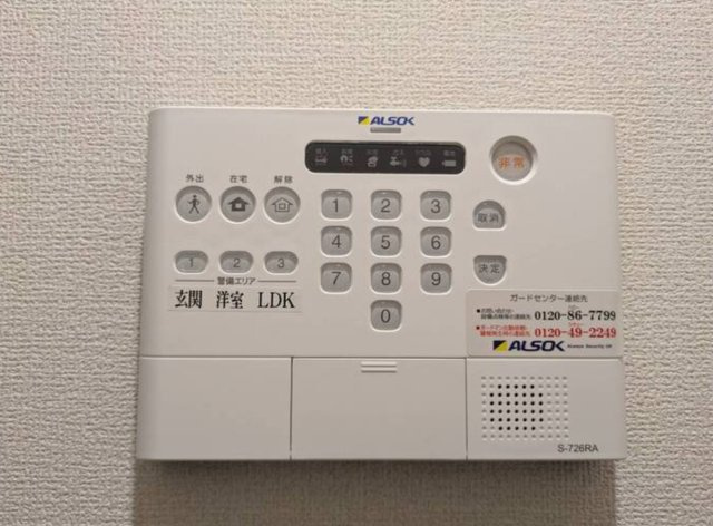 アンクレールのセキュリティ