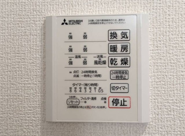 アンクレールの設備
