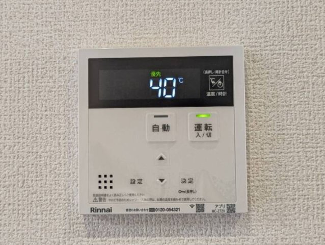 アンクレールの設備