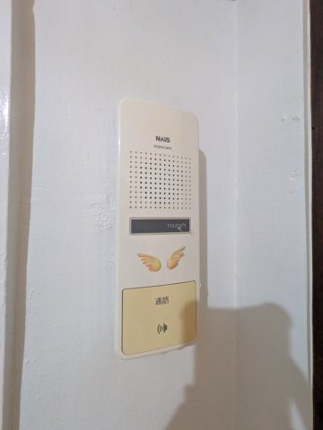 日吉ときわ台コーポのセキュリティ
