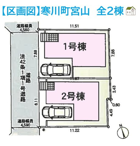 【区画図】 | JR相模線「宮山」駅徒歩2分の好立地！
混み合うの通勤時間帯も快適に♪
