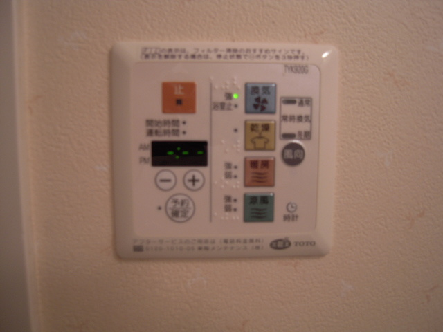 プレシャスの設備