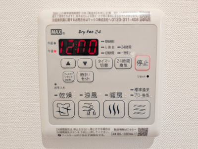 【設備】 | S・K  blossom