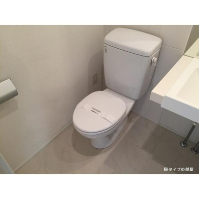 【トイレ】 | コンフォリア南砂町