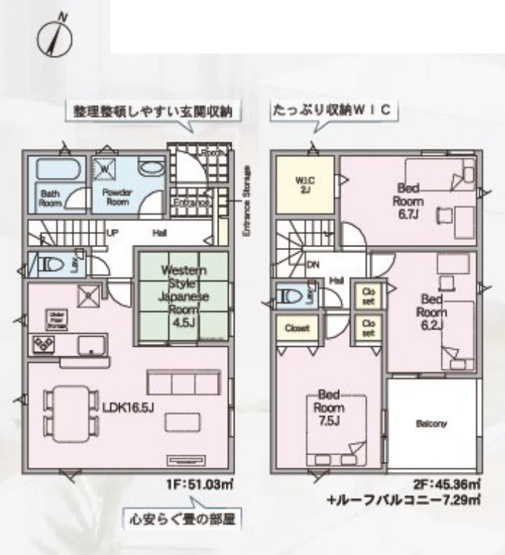【間取り】 | 北本市二ツ家第1　CRADLE GARDEN　新築戸建　全9棟　3号棟