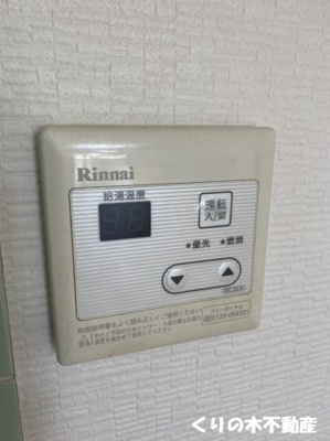 【設備】 | ルミウス黄金 | 同タイプのお部屋です（現況を優先します）