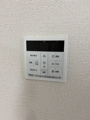 【設備】 | グランソフィア上新郷ヴィレッジ
