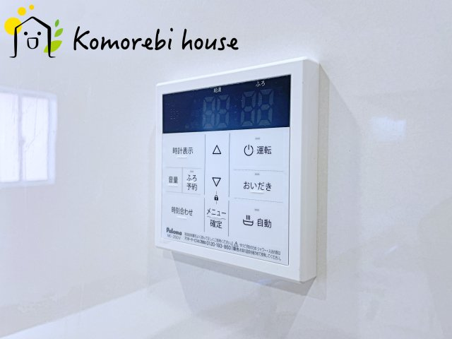 上尾市上　13期　新築一戸建て　ブルーミングガーデン　01の設備|給湯です
