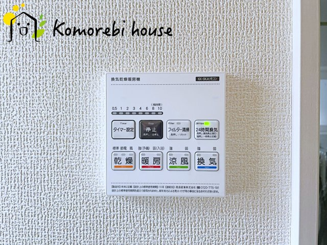 上尾市上　13期　新築一戸建て　ブルーミングガーデン　01の設備|浴室乾燥です